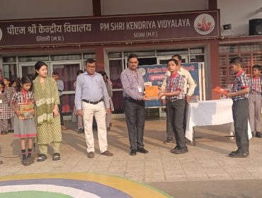 pustakophar(2025-26)