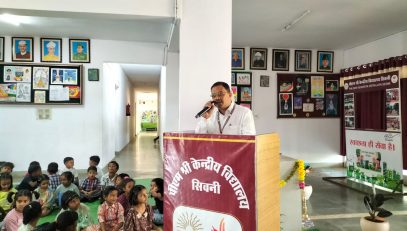 vidya pravesh