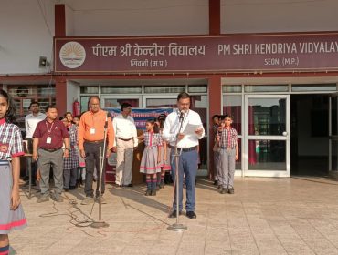 जल संरक्षण की शपथ