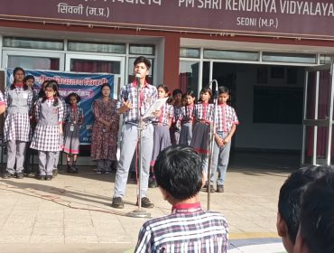 जल पखवाड़ा