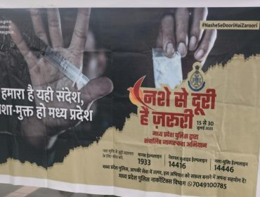 workshop on nasha mukti abhiyaan and cyber crime (1)