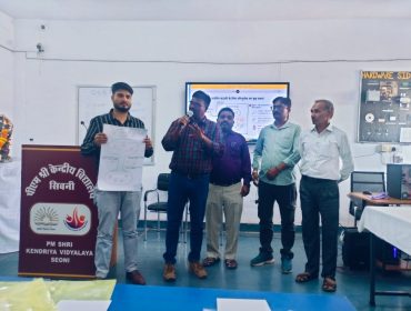 राष्ट्रीय कर्मयोगी प्रशिक्षण