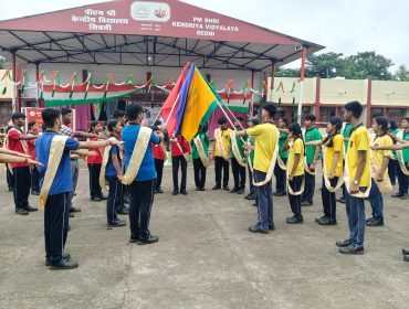 investiture ceremony