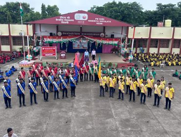 investiture ceremony