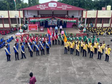 investiture ceremony