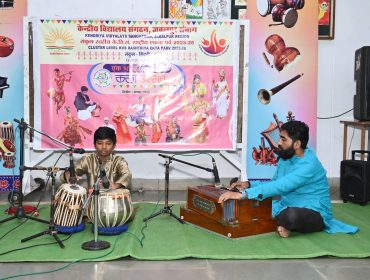 EBSB AND KALA UTSAV 2025
