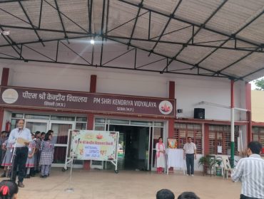 NATIONAL SPORTS DAY CELEBRATION