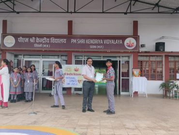 NATIONAL SPORTS DAY CELEBRATION
