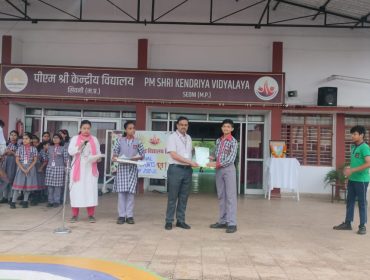 NATIONAL SPORTS DAY CELEBRATION