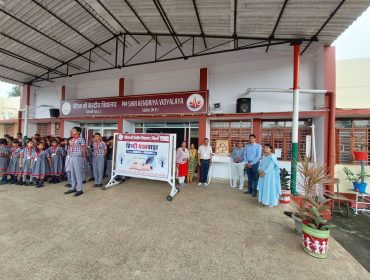 TEACHER’S DAY 2025 (1)