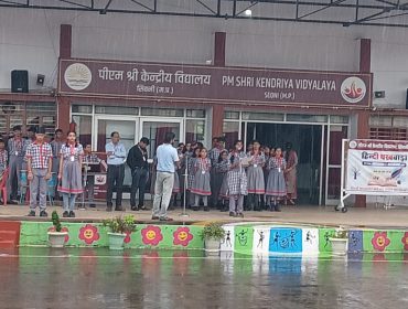 HINDI PAKHWADA 2025