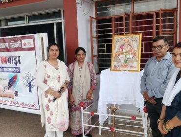 hindi pakhwada(1 sept - 15 sept 2025)