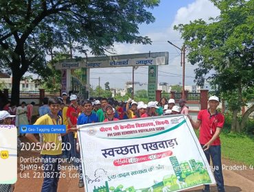 SWACHHATA PAKHWADA 2025