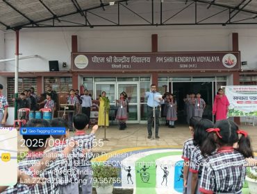 SWACHHATA PAKHWADA 2025