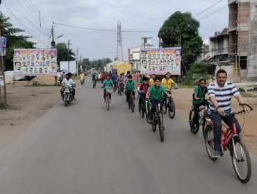 संडे ऑन सायकल