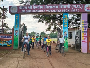 संडे ऑन सायकल