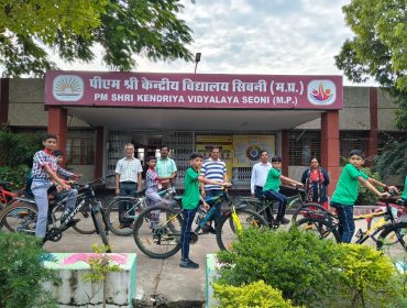 संडे ऑन सायकल