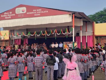 ANNUAL INSPECTION 2025