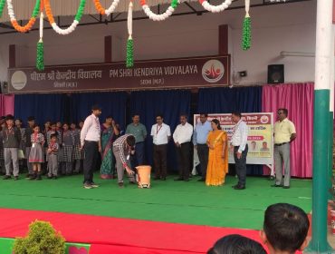 ANNUAL INSPECTION 2025