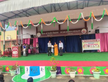 ANNUAL INSPECTION 2025