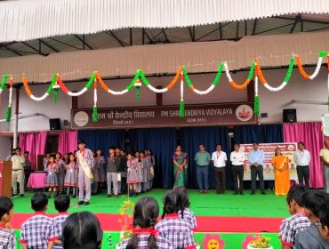 ANNUAL INSPECTION 2025