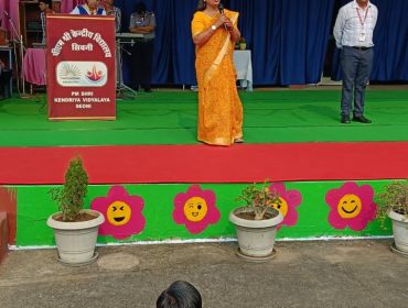 ANNUAL INSPECTION 2025