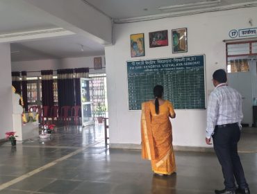 ANNUAL INSPECTION 2025