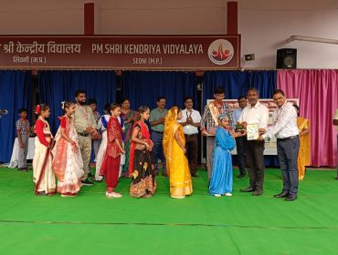 ANNUAL INSPECTION 2025