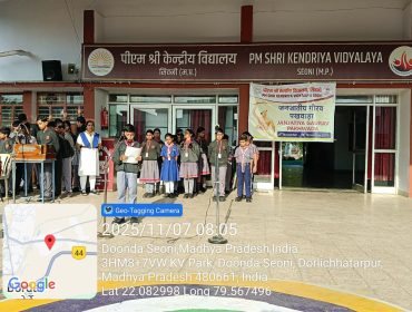 JANJATIYA GAURAV PAKHWADA (2025-26)