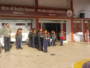 BHARATIYA BHASHA UTSAV 2025