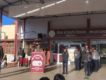 BHARATIYA BHASHA UTSAV 2025