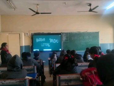 BHARATIYA BHASHA UTSAV 2025