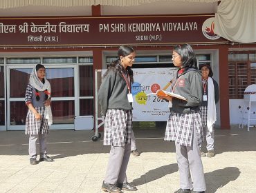 पीपीसी गतिविधियाँ