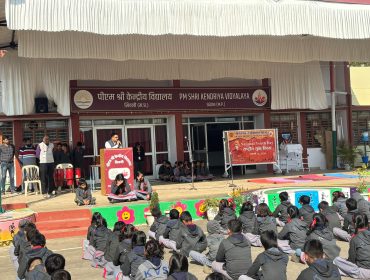 पीपीसी गतिविधियाँ