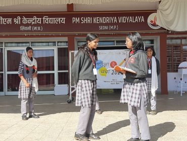 पीपीसी गतिविधियाँ