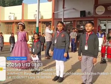 पीपीसी गतिविधियाँ