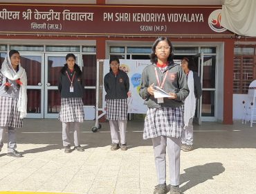 पीपीसी गतिविधियाँ