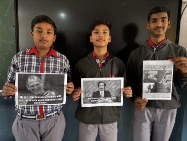 पीपीसी गतिविधियाँ