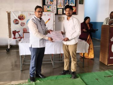 पीपीसी प्रश्नोत्तरी