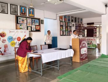 पीपीसी प्रश्नोत्तरी