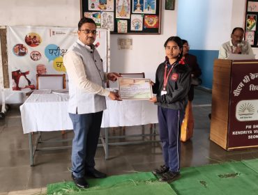 पीपीसी प्रश्नोत्तरी