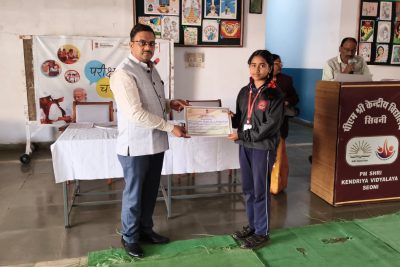 पीपीसी प्रश्नोत्तरी