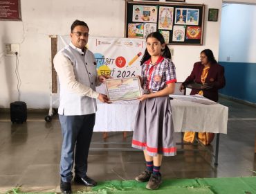 पीपीसी प्रश्नोत्तरी