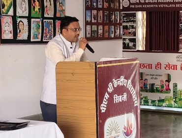 पीपीसी प्रश्नोत्तरी