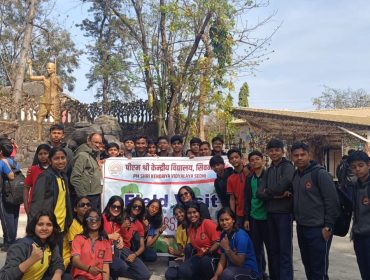 Excursion (2025 - 26 )