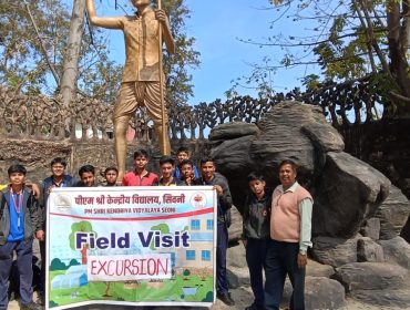 Excursion (2025 - 26 )