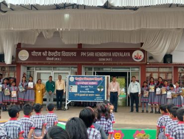 PUSTAKOPHAR(2026-27)