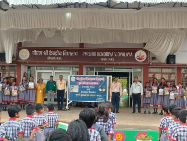 PUSTAKOPHAR(2026-27)