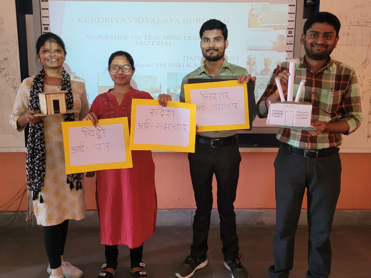 शिक्षण मॉडल