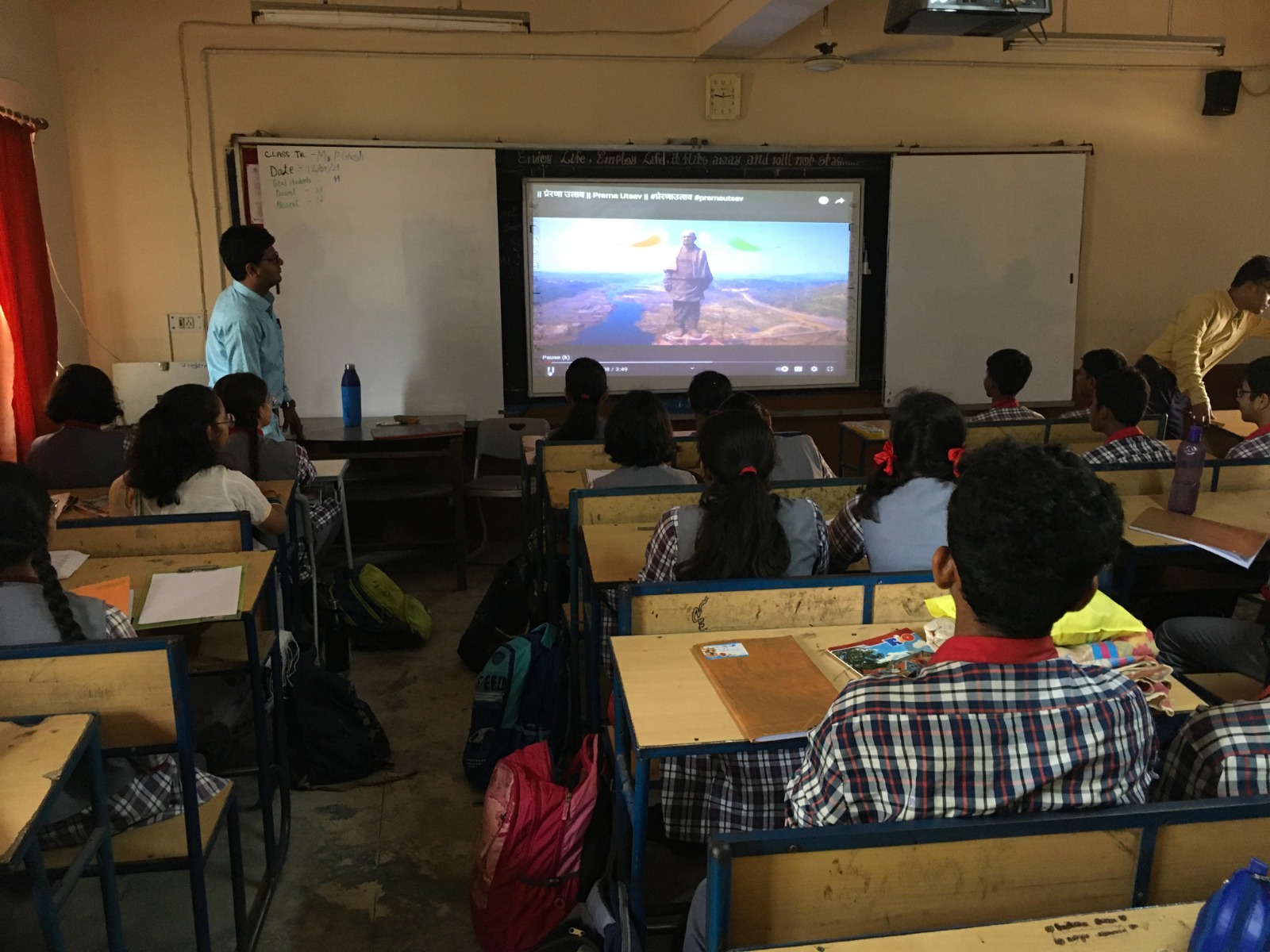 आईसीटी - ई-क्लासरूम एवं प्रयोगशालाएँ